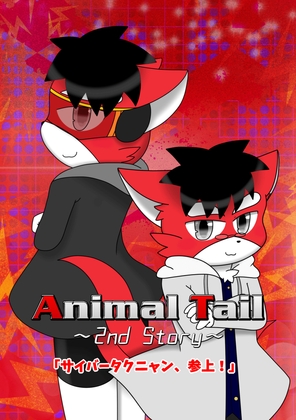 Animal Tail~2nd Story~