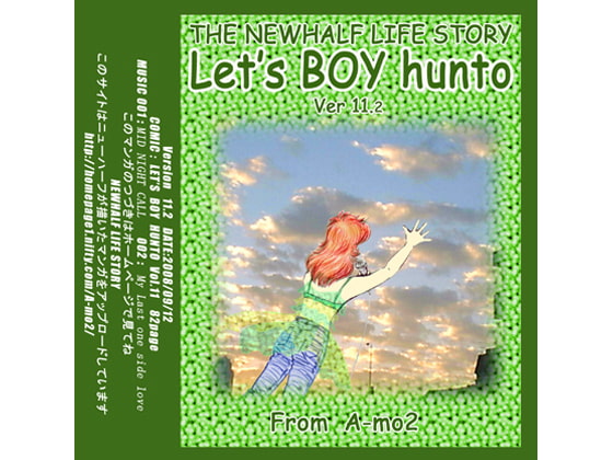 LET'S BOYHUNT ver11.2