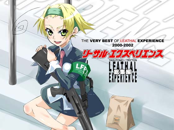 THE VERY BEST OF LEATHAL EXPERIENC 2000-2002