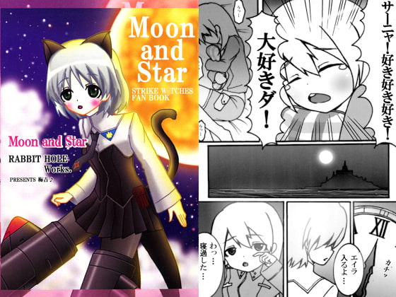 Moon and Star
