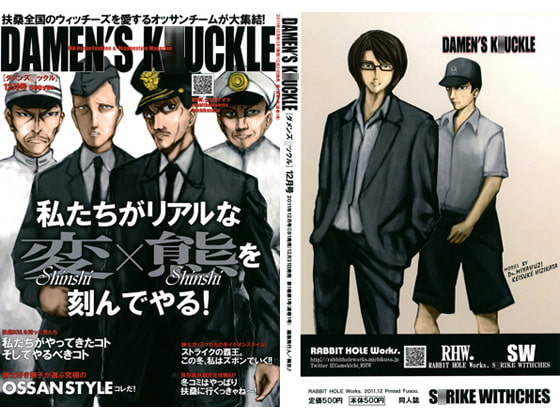 DAMEN'S K○UCKLE