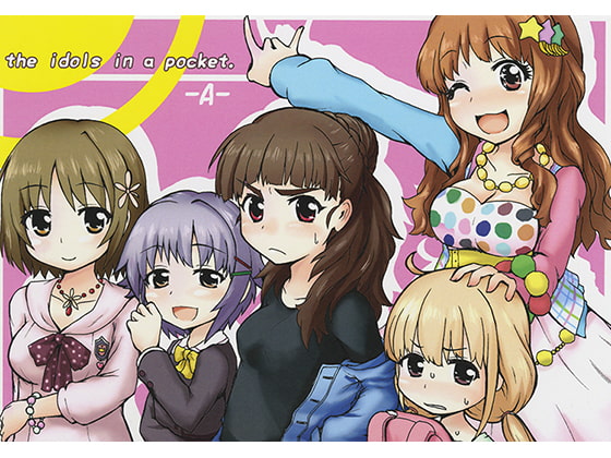 the idols in a pocket -A-