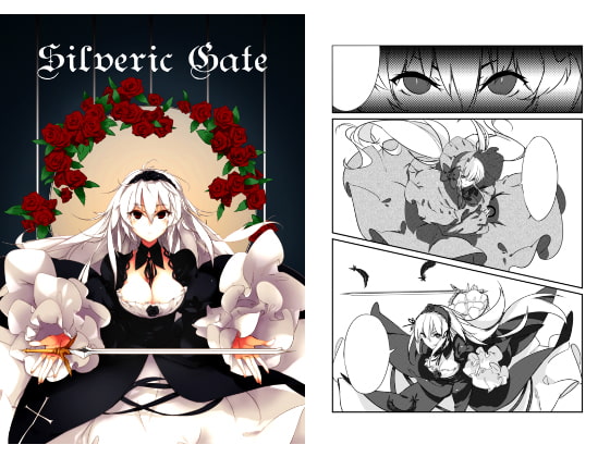 Silveric Gate