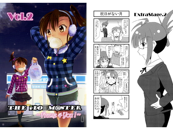 THE iDO○M@STER~Frame 4 you!~Vol.2