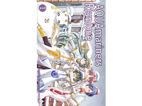 AQUAmariners Riunione 1