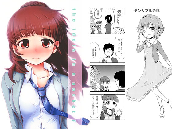 the idols in a pocket -F-