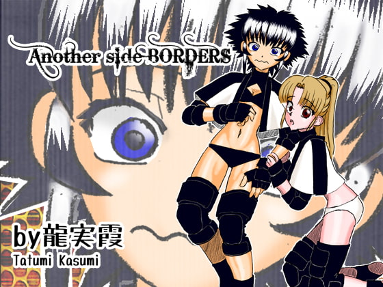 AnotherSide BORDERS #01