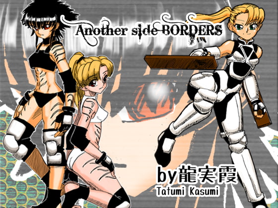 AnotherSide BORDERS #02