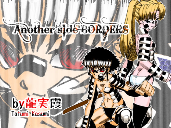 AnotherSide BORDERS #03