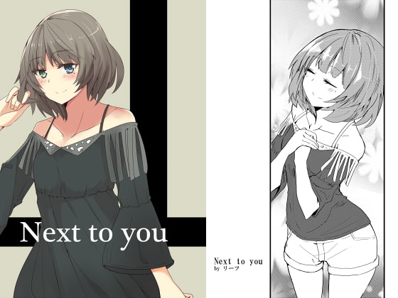 Next to you