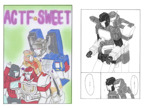 ACTF☆SWEET