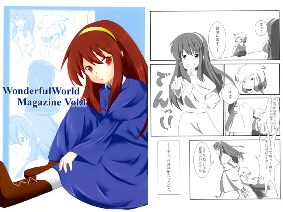 WonderfulWorld Magazine Vol.1