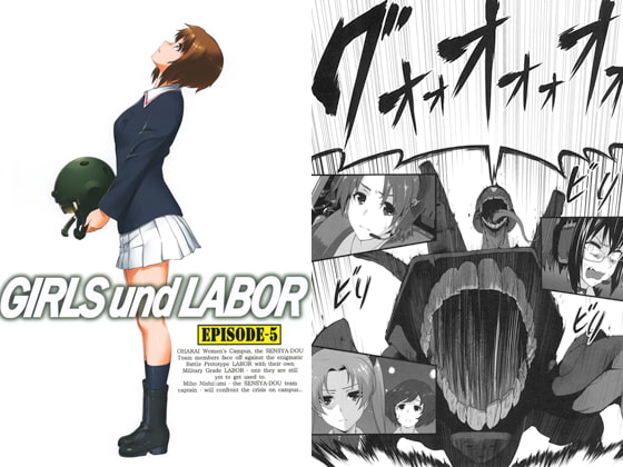 GIRLS und LABOR episode 5