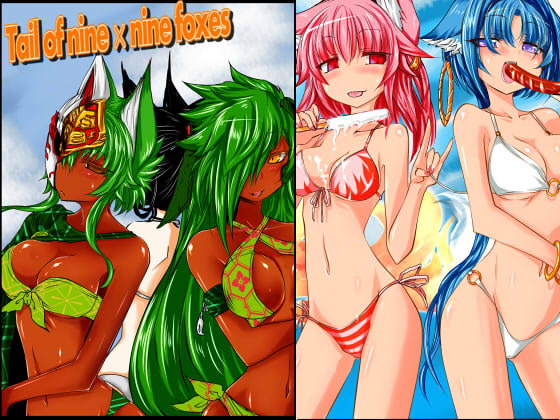 Tailofnine×ninefoxes-夏-