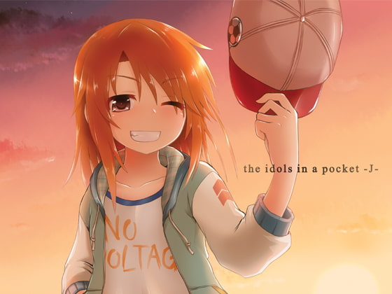 the idols in a pocket -J-