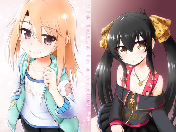 the idols in a pocket -M-