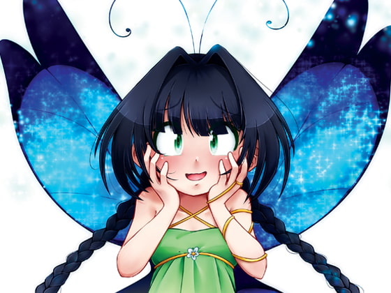 まほうちょうちょうロミナ