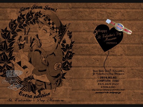 Jam Jam Jam!#Extra edition St. Valentine's Day Massacre