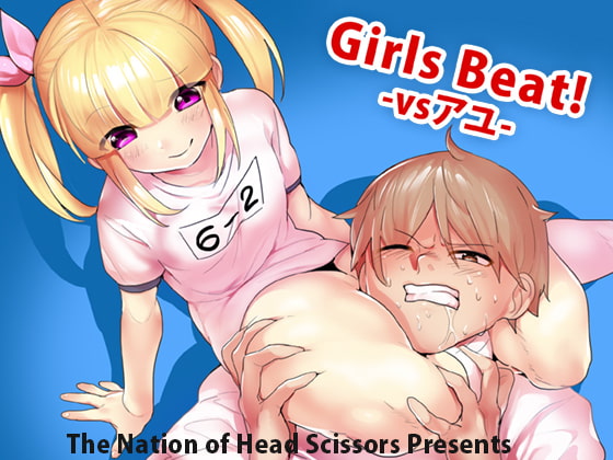 Girls Beat! vs Ayu