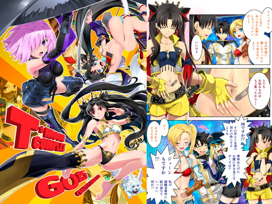 T*MOON COMPLEX GO 15