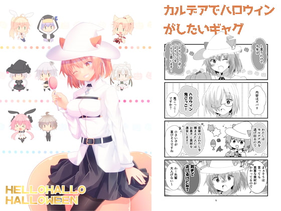 HELLOHALLOHALLOWEEN